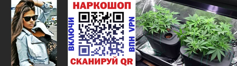 Где купить Бирюсинск COCAIN  Меф мяу мяу  АМФ  МАРИХУАНА  ГАШ  МЕГА tor  APVP 