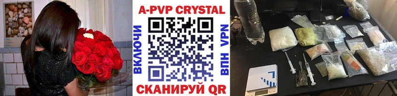А ПВП Соль Бирюсинск
