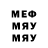 Метадон кристалл Tykovka 1
