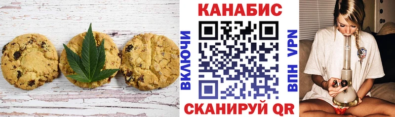 Еда ТГК марихуана  Бирюсинск 