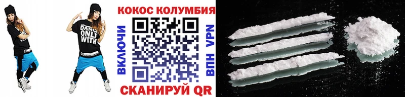 Cocaine Columbia  где найти наркотики  Бирюсинск 