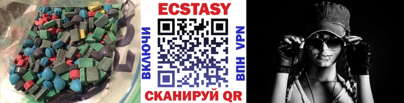 Экстази XTC  Бирюсинск 