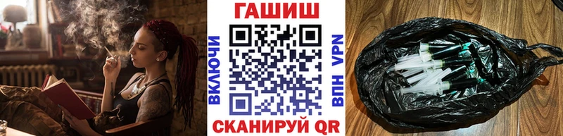 ГАШ Ice-O-Lator  Бирюсинск 