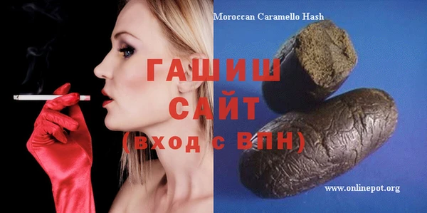 экстази Абдулино