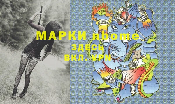 экстази Абдулино