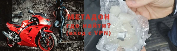 скорость mdpv Новозыбков