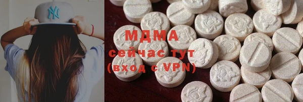 COCAINE Абинск