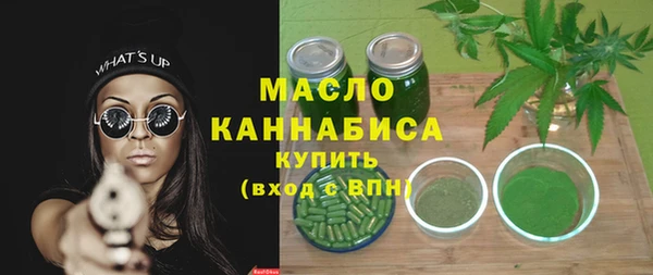 экстази Абдулино