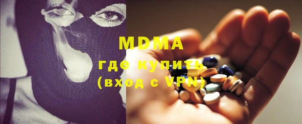 скорость mdpv Новозыбков