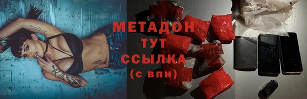 MESCALINE Новодвинск