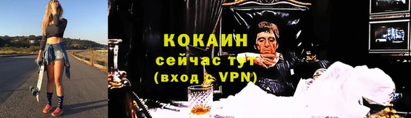 MESCALINE Новодвинск