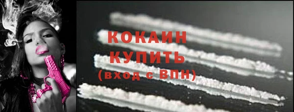 COCAINE Абинск