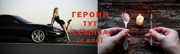 MESCALINE Новодвинск