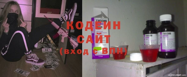 марки nbome Абаза