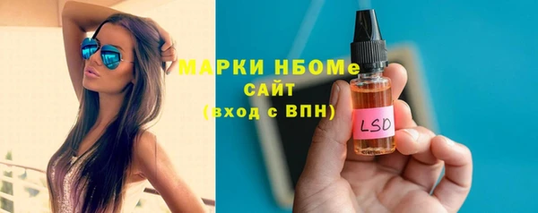 стафф Алексеевка
