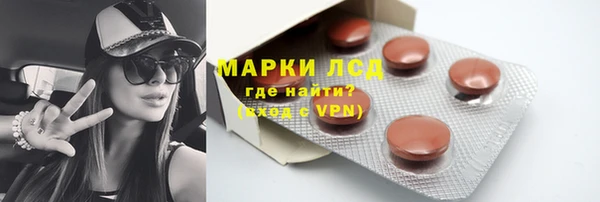 марки nbome Абаза