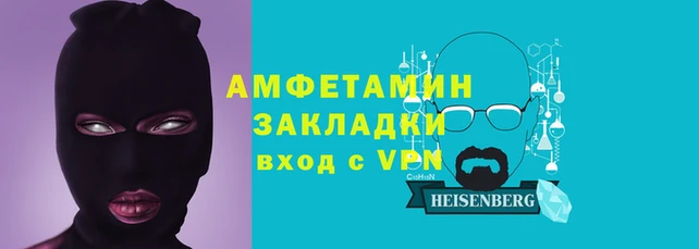 mdpv Новокубанск