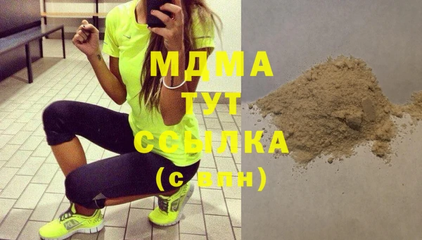 молекула духа Алзамай