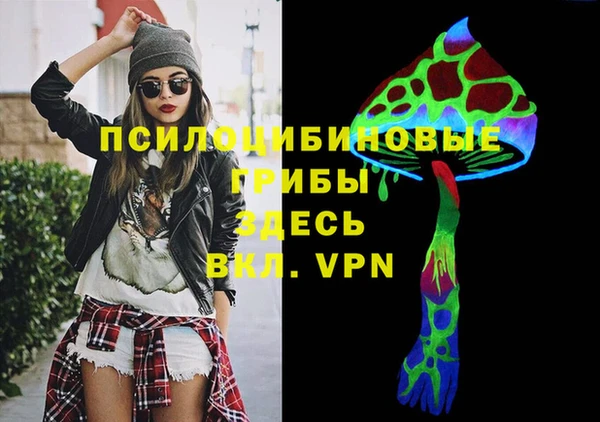 COCAINE Абинск
