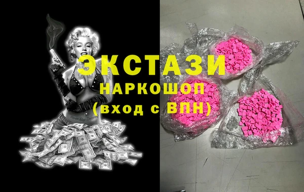 марки nbome Абаза