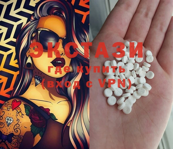 MESCALINE Новодвинск