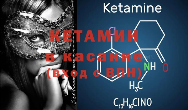 экстази Абдулино