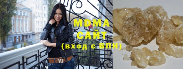 экстази Абдулино