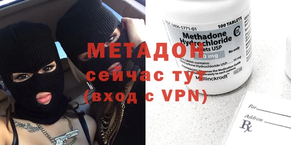 экстази Абдулино