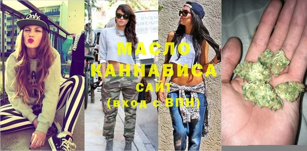 MESCALINE Новодвинск