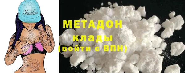 скорость mdpv Новозыбков