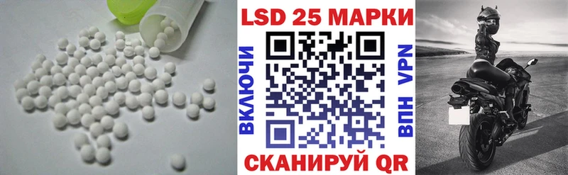 ЛСД экстази кислота  Бирюсинск 