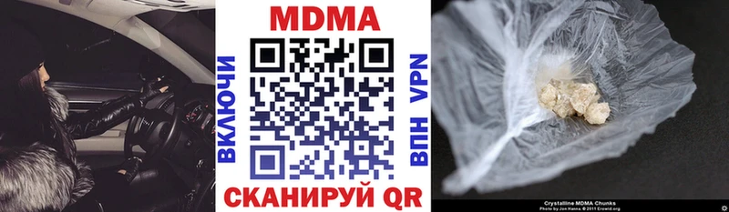 мориарти клад  Бирюсинск  MDMA Molly 