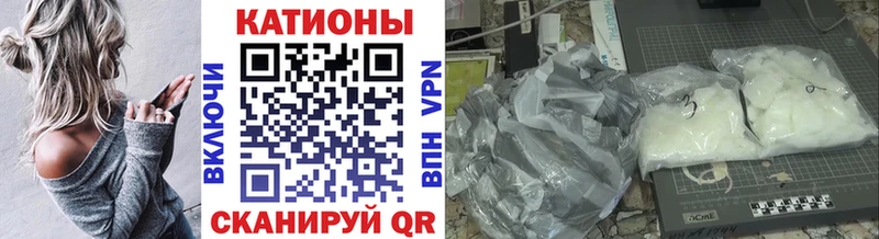 МЕФ мука  мега маркетплейс  Бирюсинск  купить  сайты 