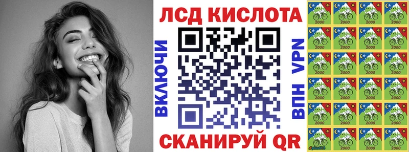 сколько стоит  Бирюсинск  Наркотические марки 1500мкг 