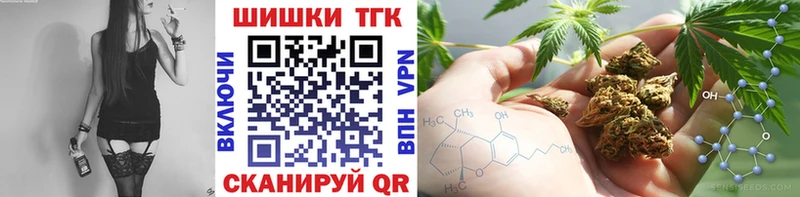 как найти закладки Бирюсинск Канабис план